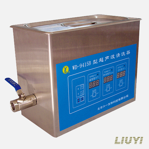 北京六一超聲波清洗器WD-9415E
